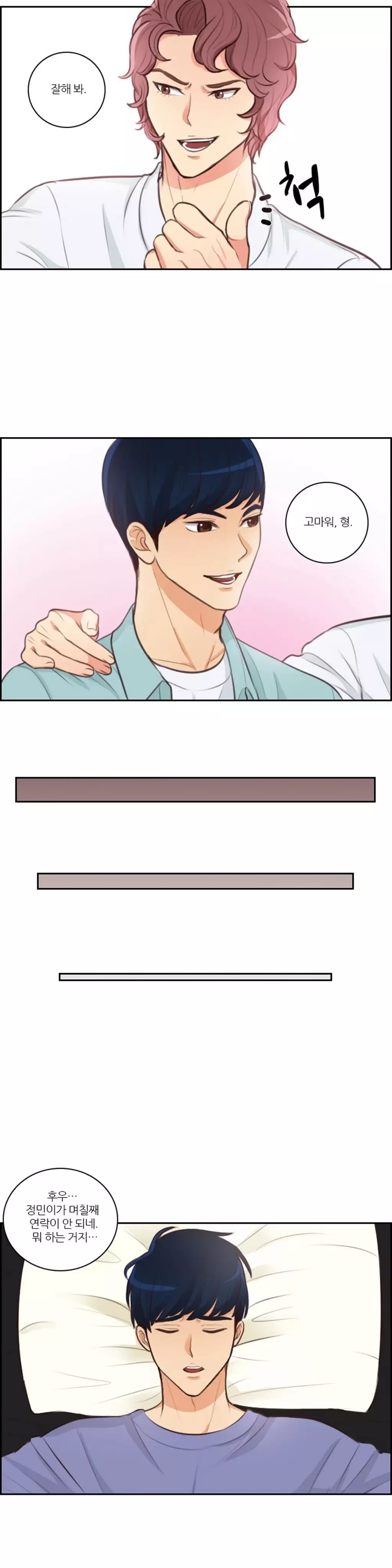 Before the 30 Ch. 0-35