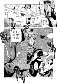 [New AB] Seifukusugata de GO!