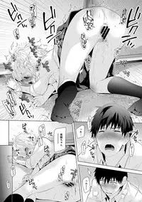 [Shiina] Noraneko Shoujo to no Kurashikata Ch. 1-20