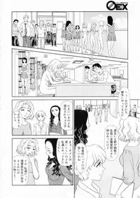 [Suehirogari] Orunito (Cage 3) Chapters 1-5 Complete