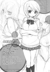 (C79) [Otomekibun (Sansyoku Amido.)] Gakkou de Seishun! Hon