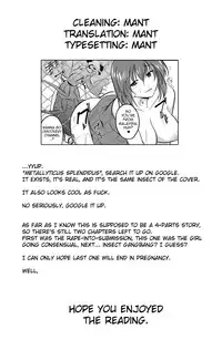 [Chiba Tetsutarou] Mushi Yuugi Ch. 2 [English] {Mant} [Digital]