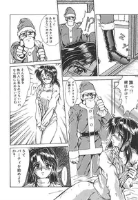 [Fukada Takushi] Jubaku