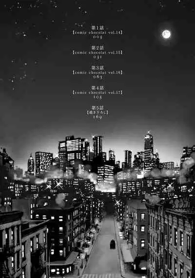 Rumspringa no Joukei | 徘徊期少年 Ch. 1-5