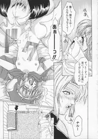 [Anthology] Dennou Butou Musume Vol 6