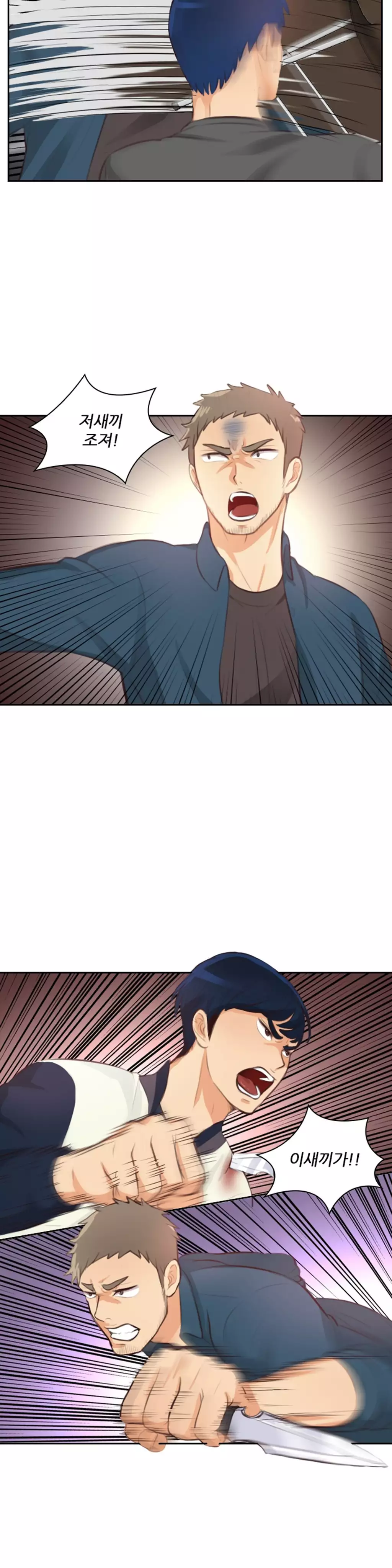 Before the 30 Ch. 0-35