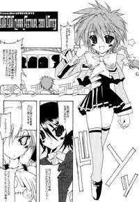 (C61) [NV3OFFLINE (Oota Yuuichi)] HD-6 (Galaxy Angel)