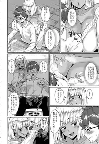 COMIC Anthurium 2016-08