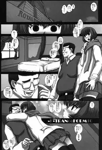 (C87) [Studio30NEKO (Fukunotsukuribe)] -F-TRANceFORM10