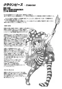 [Madou Shiryoushitsu (Arashi-D-Akira, Sasaki Teron, emina)] Quad Ejaculation (Touhou Project)