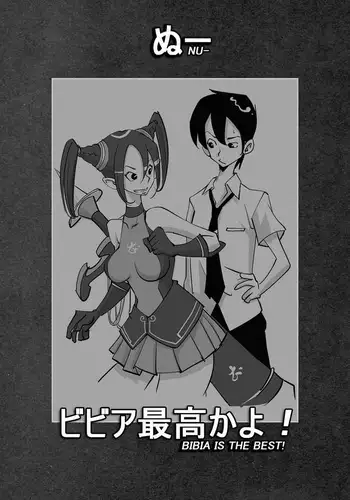 絶望妻～不倫禁止！！