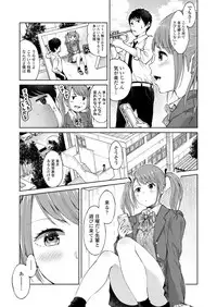 COMIC Koh 2018-06 [Digital]