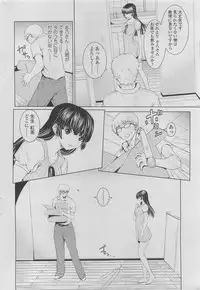 COMIC SIGMA 2011-06 Vol. 57