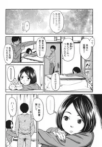 [Onizuka Naoshi] morning view