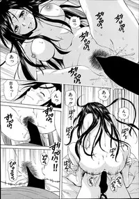 [Fuuga] Shiawase na Jikan Ch. 1-4