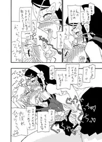 [Mercator Zuhou (ALL-GRIO, Nostradamuo)] Boys in Secret Garden [Digital]