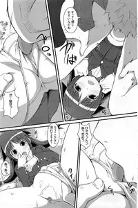 COMIC HOTMiLK 2012-10