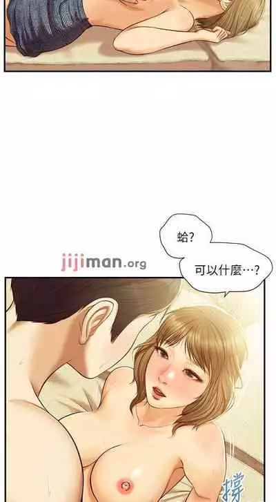 【周三连载】纯情的崩坏(作者:Aru&色色思想) 第1~37话
