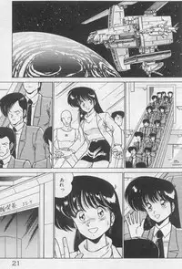 [Watanabe Yoshimasa] Dokkin Bishoujo Doumei