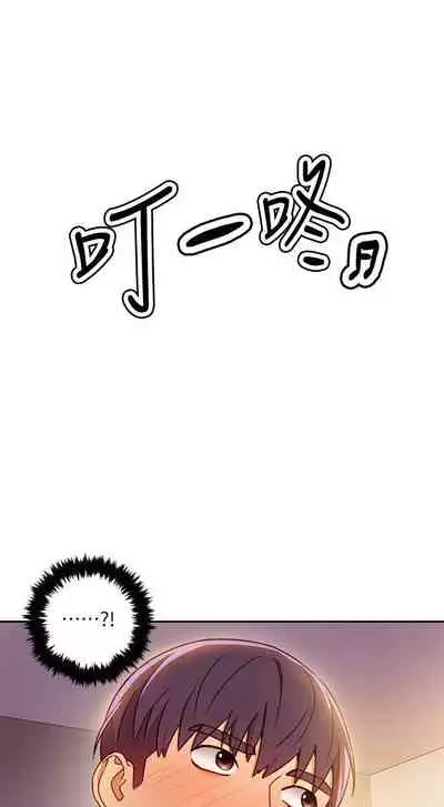 【周二连载】继母的朋友们(作者:Red-A&頸枕) 第1~59话