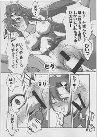 (C72) [D-SIDE (Nakatsukasa Shou)] Hanjoku (Tengen Toppa Gurren Lagann)