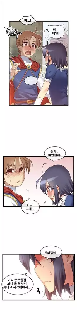 Master in My Dreams Ch.90-112