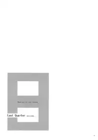 (C77) [Wechselhaft (Kima-gray)] Last Quarter (The Melancholy of Haruhi Suzumiya)