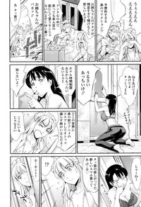 COMIC Tenma 2016-01