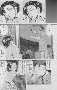 COMIC SIGMA 2011-06 Vol. 57