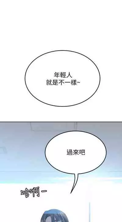 【周二连载】要对妈妈保密唷!(作者:NOAH) 第1~31话