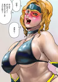 (AKAFUJI) The Third Planet's Nightmare 2: Tragedy Against 3B Class