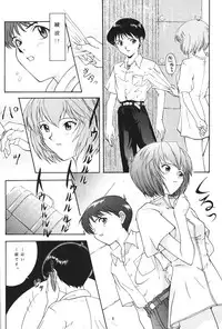 (CR19) [Chimatsuriya Honpo (Various)] Apocrypha (Neon Genesis Evangelion)