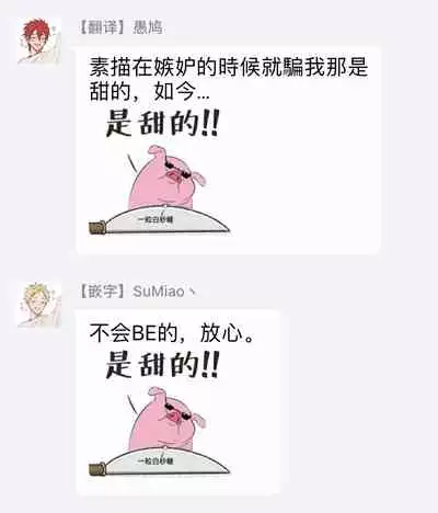 Undead Pappy | 吸血鬼爸比