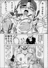 (CR29) [Studio Wallaby (Seishinja)] Tomoko & Aoi (To Heart)