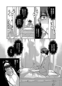 COMIC Grape Vol. 23 [Digital]