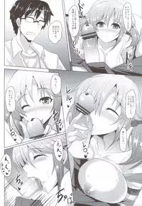 (C83) [Yo-Metdo (Yasakani An)] Binetsu Chuuihou (THE IDOLM@STER CINDERELLA GIRLS)