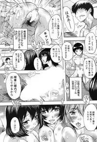 [Natsuka Q-Ya] Saimin! Zenra Gakuen｜Hypnotism! Nude Girls' School [Digital]