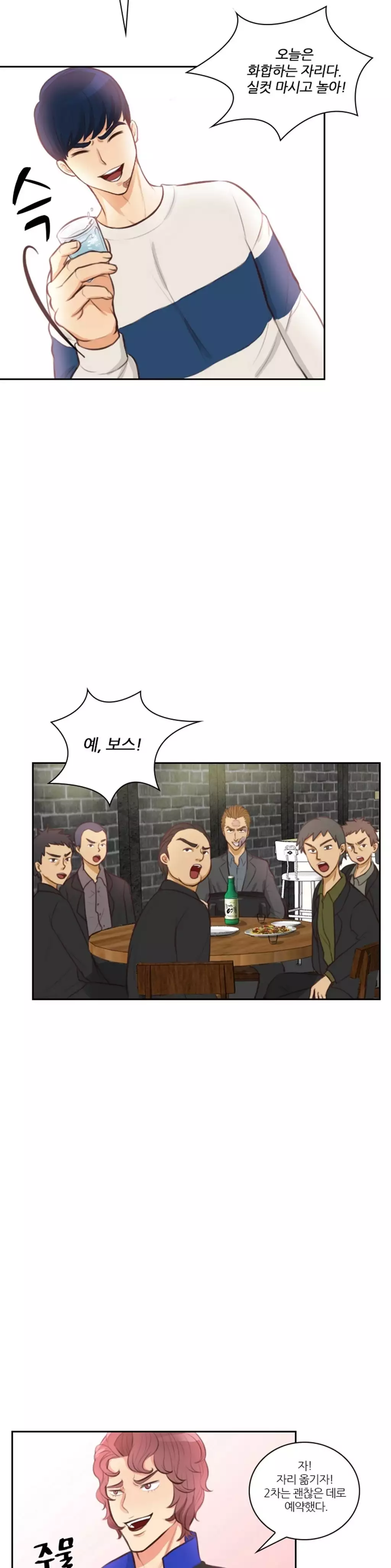 Before the 30 Ch. 0-35