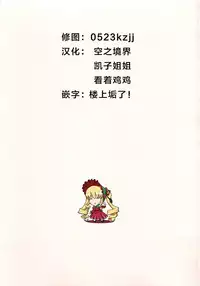 [E-musu Aki] Torokeru Asobi | Melty Play [English] [Decensored]