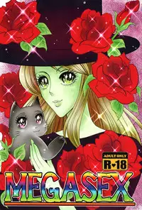 (C90) [commando (jasukom)] Megasex (Megahex)