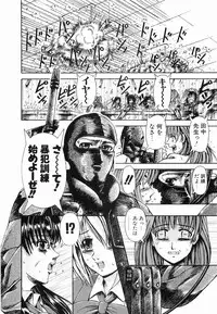 [Arimaki Yoshio] Kyousei Sounyuu