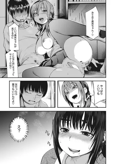 COMIC HOTMILK 2022-04 [Digital]