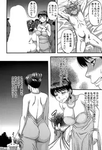 COMIC MILF 2015-04 Vol. 23