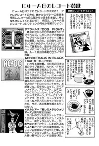 [New AB] Seifukusugata de GO!