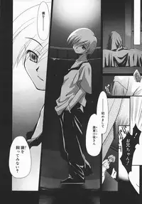 COMIC MEGAPLUS 2003-11 Vol.01