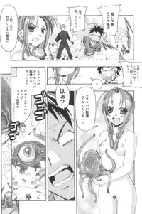 [HiyoHiyo] Free as a Bird