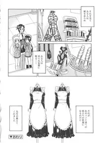 [Mutoh Tetsu] Magi magic