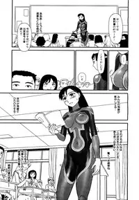 [Suehirogari] Orunito (Cage 3) Chapters 1-5 Complete