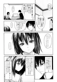 COMIC Tenma 2011-02
