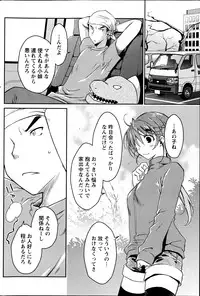 Monthly Vitaman 2013-06